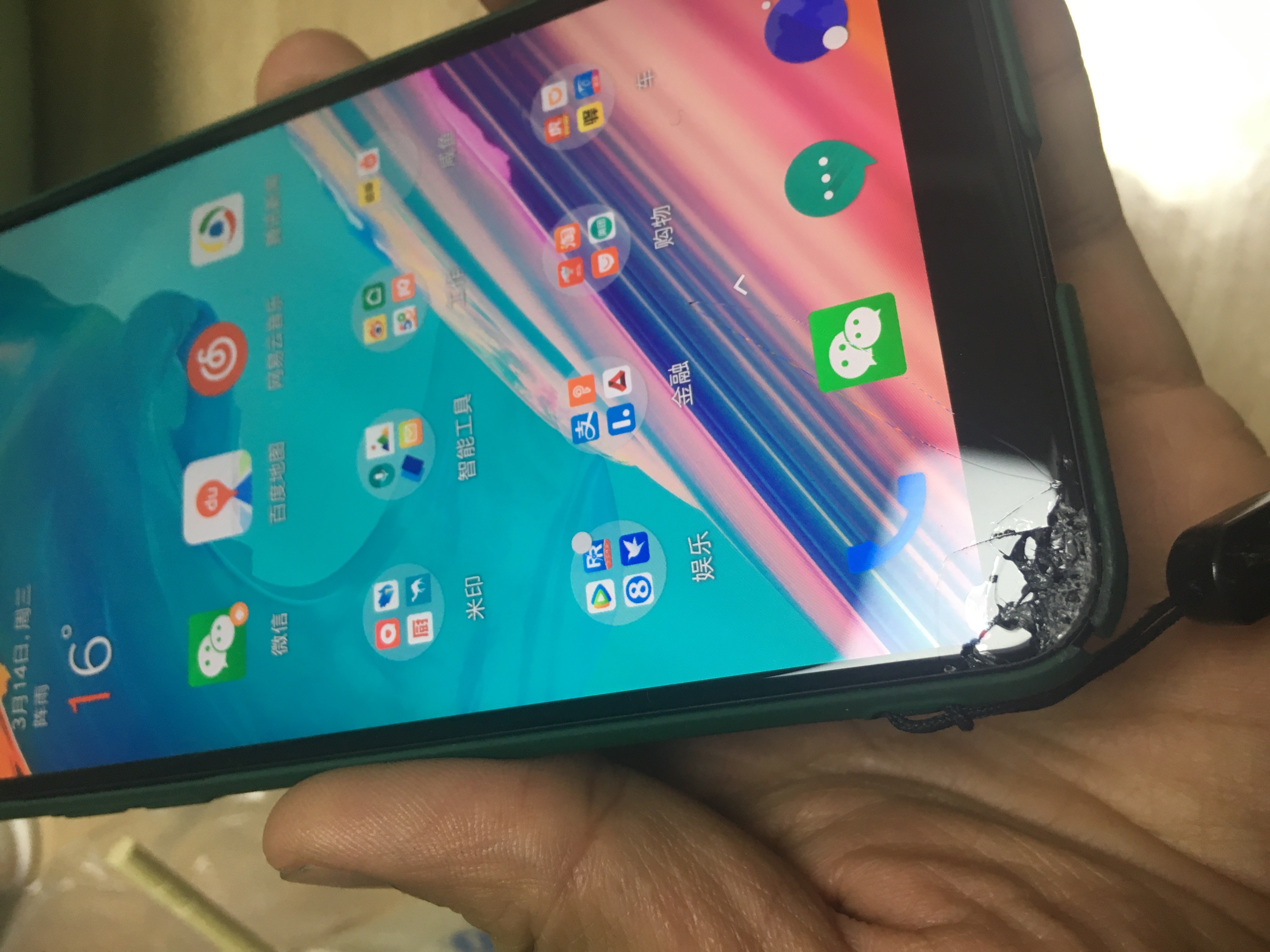 一加9手机游戏弹屏了_手机弹窗游戏_手机弹幕游戏