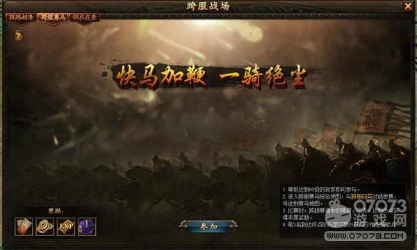 赛马摇一摇怎么摇比较快_赛马游戏摇一摇辅助_摇一摇手机赛马游戏下载