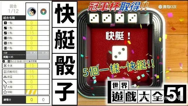 玩骰子手机游戏叫什么_玩骰子手机游戏软件_玩游戏玩骰子手机
