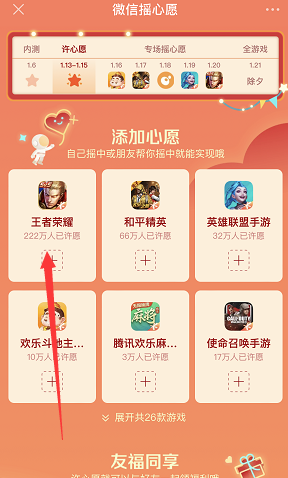 最新手机最强游戏排行榜_排行榜游戏推荐手游_2021最强游戏手机排行榜