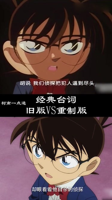 柯南工藤新一ny事件_柯南工藤新一ny事件_柯南工藤新一ny事件