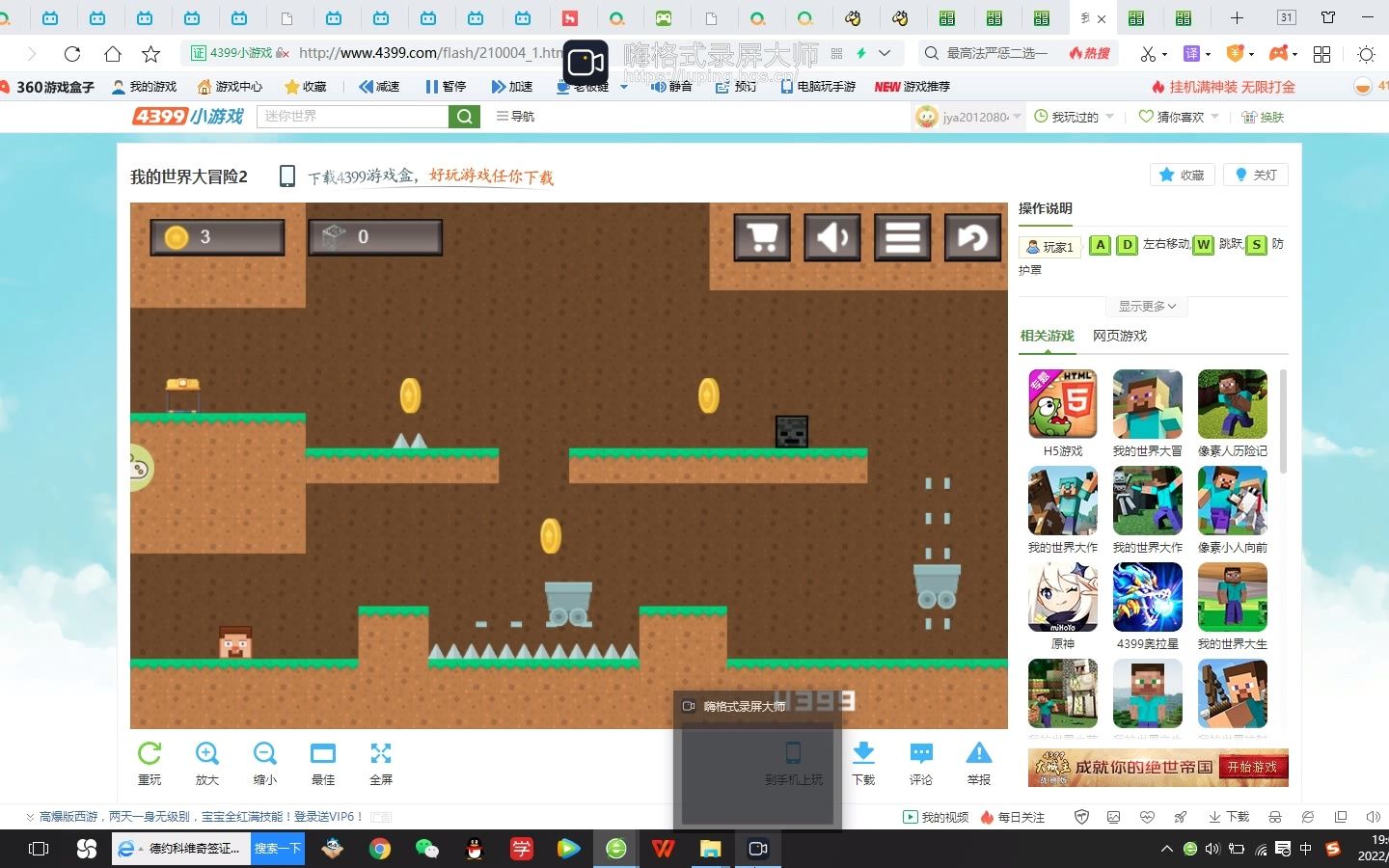 我的世界大作战手机游戏_作战手机世界游戏大全_手机世界大战怎么玩