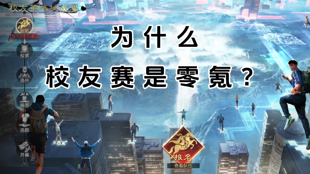 率土之滨新浪客户端_率土新浪账号好不好_新浪手机游戏率土之滨