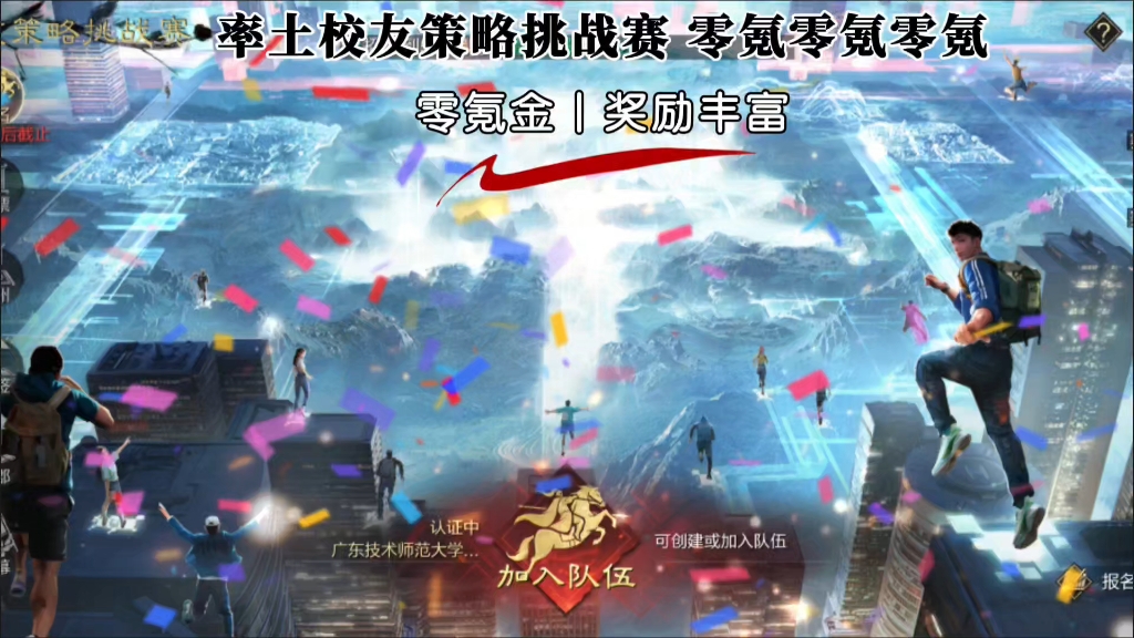 率土之滨新浪客户端_新浪手机游戏率土之滨_率土新浪账号好不好
