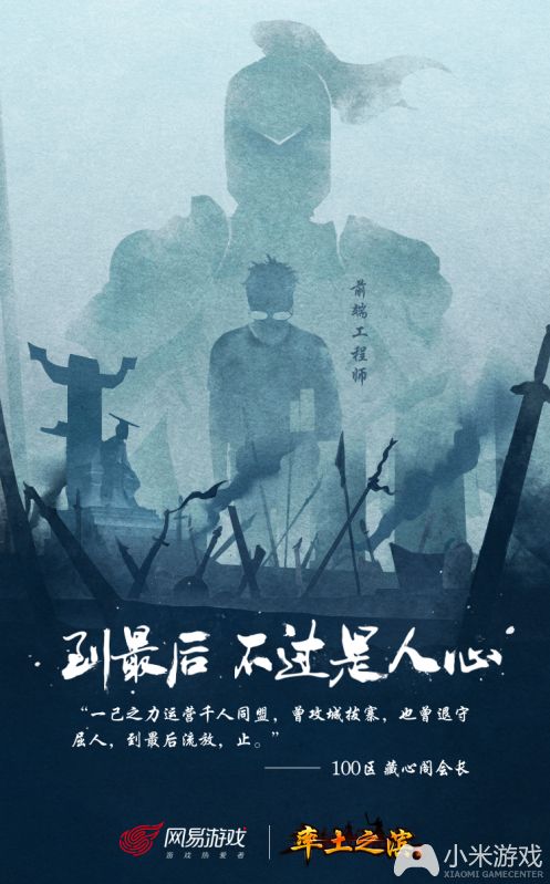 新浪手机游戏率土之滨_率土新浪账号好不好_率土之滨新浪客户端