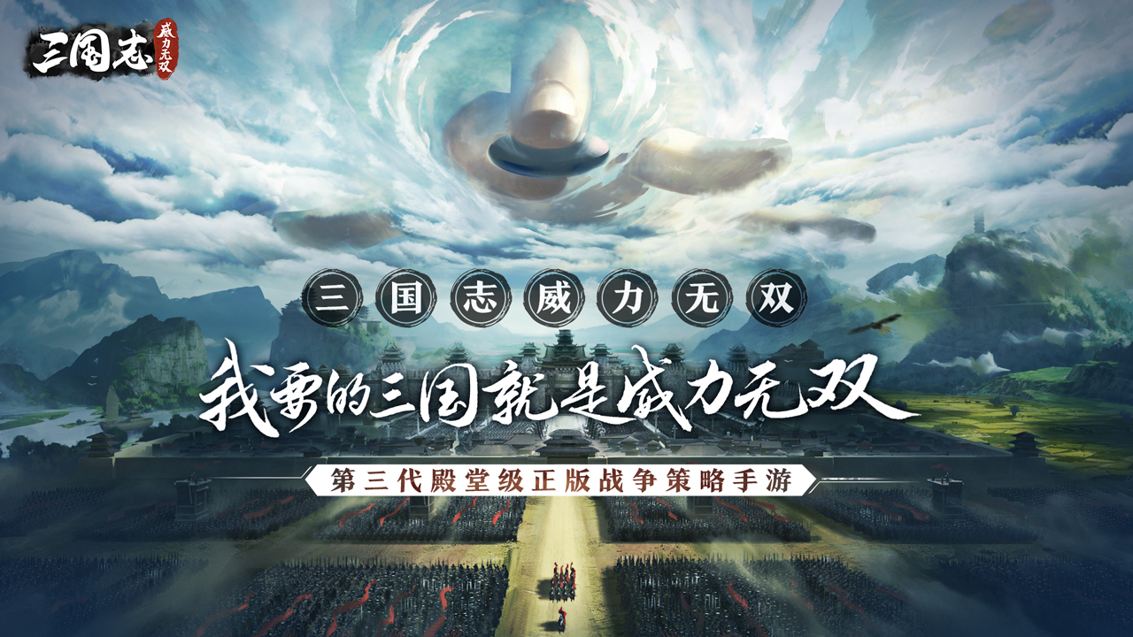率土之滨新浪客户端_新浪手机游戏率土之滨_率土新浪账号好不好
