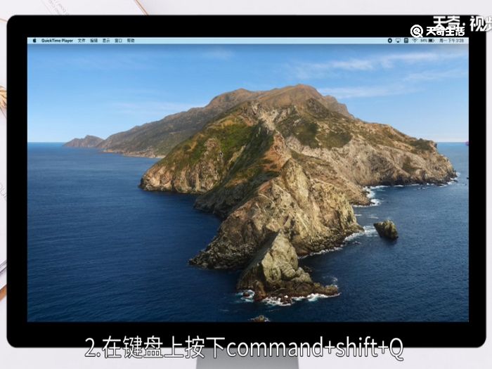 macbookpro截图快捷键是什么_截图快捷键是多少_截图快捷键是哪一个