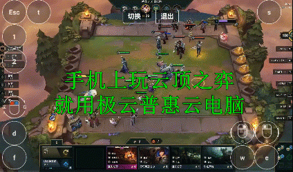 云端梦境怎么开启不了_用手机怎么玩云端梦境游戏_云端梦境做不完怎么办