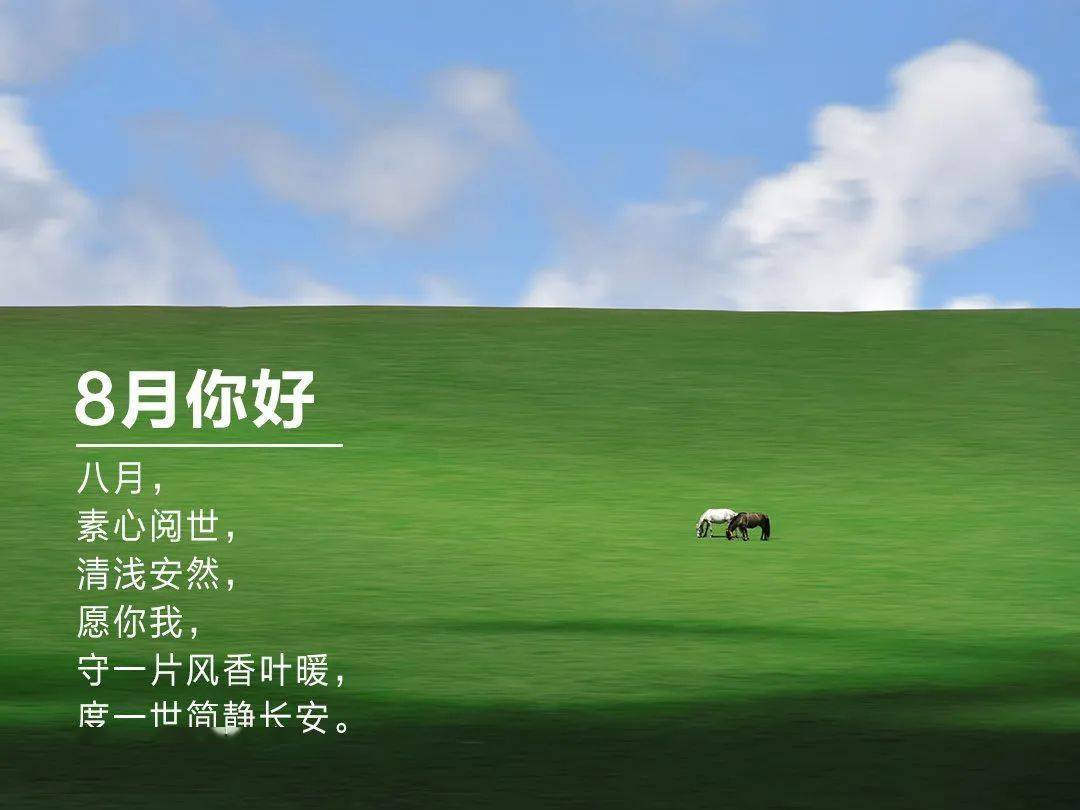 男十月初一女十月十五_十月二十_十月十月微微凉的微博