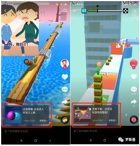 头条手机版如何玩游戏直播_头条直播游戏赚钱吗_今日头条直播游戏