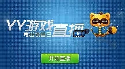 今日头条直播游戏_头条直播游戏赚钱吗_头条手机版如何玩游戏直播