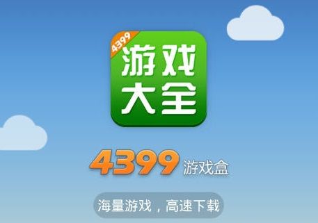 心情好的游戏_心情不好玩的手机游戏下载_好玩的心情说说