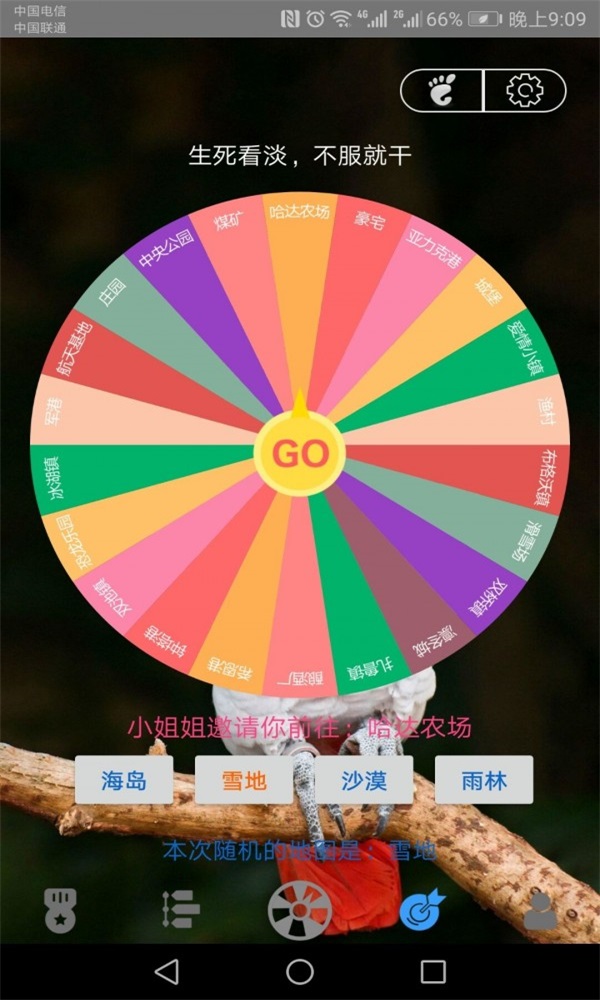 自定义数字的手机游戏软件_数字定义是什么意思_定义数字软件手机游戏怎么玩