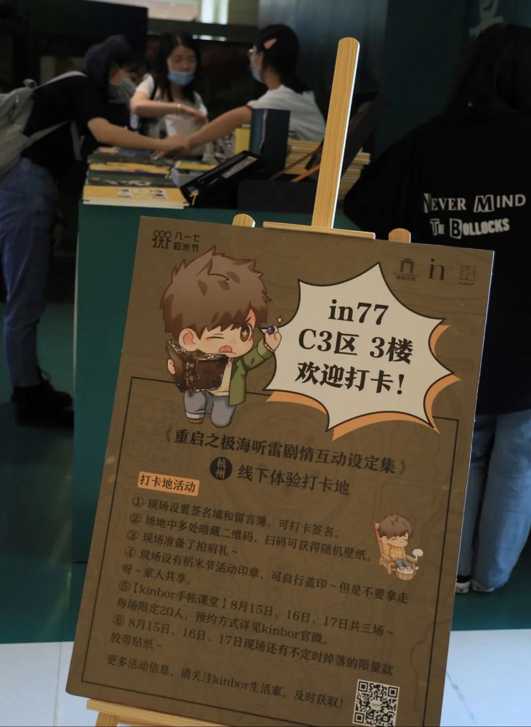 用心 手机游戏_游戏手机玩_手机游戏