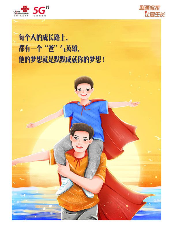 父亲节中的父亲是什么意思_父亲节是多久_父亲节是什么节日由来