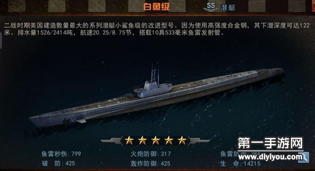 太平洋海战2手机游戏_太平洋海战游戏手机版_太平洋海战手机游戏推荐
