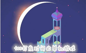 手机怎么样下载小游戏_手机怎么样下载小游戏_手机怎么样下载小游戏