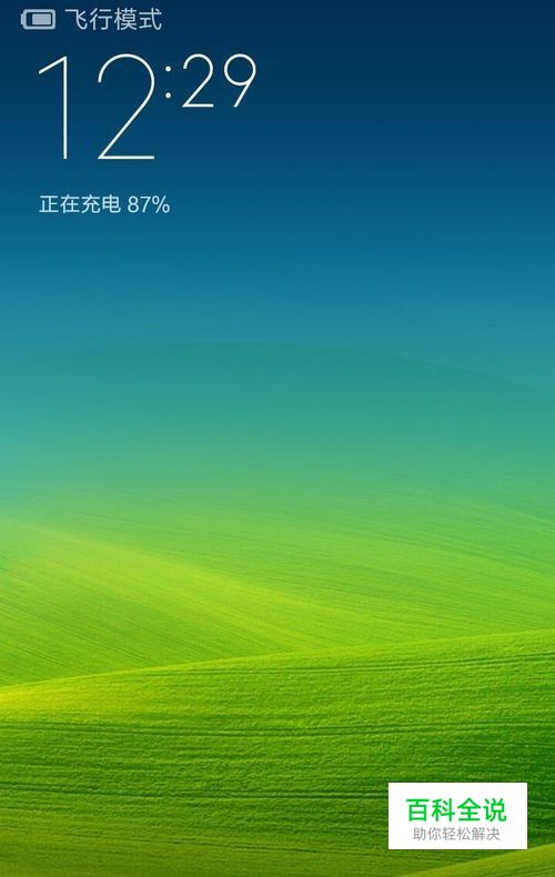 小米手机息屏运行游戏_息屏小米手机游戏中心怎么关_小米手机怎么游戏中不息屏