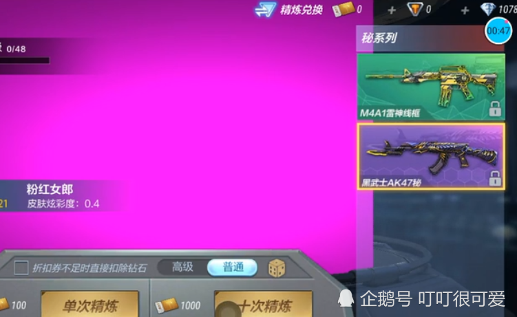 好看武器手机游戏推荐_武器好看的手机游戏_武器好看的游戏