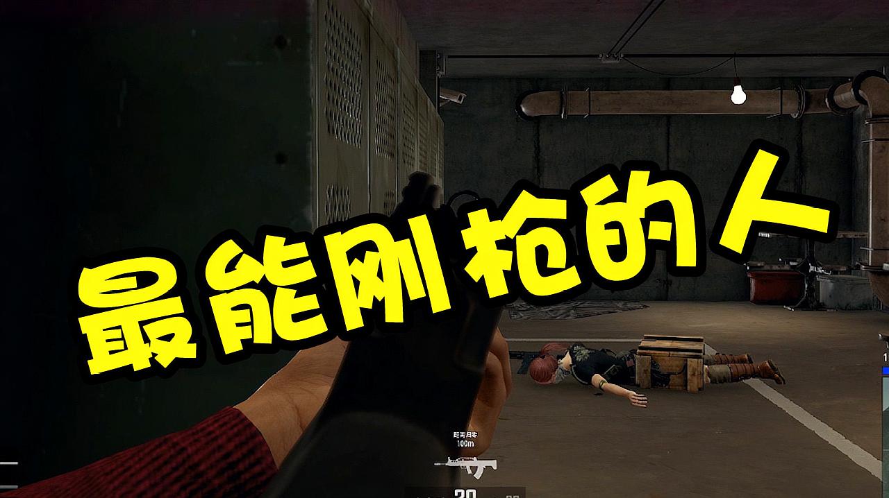 手机吃鸡视频高清直播_现场直播吃鸡_手机直播游戏吃鸡视频