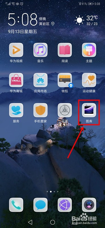 找回卸载手机游戏后怎么恢复_卸载手机游戏后怎么找回_手机卸载的游戏怎么恢复数据