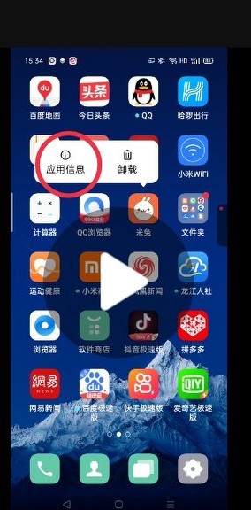 卸载手机游戏后怎么找回_找回卸载手机游戏后怎么恢复_手机卸载的游戏怎么恢复数据