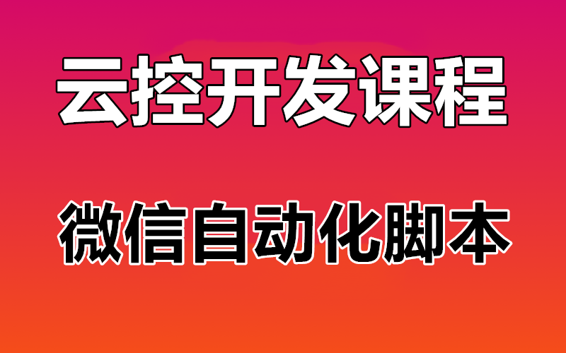 定时任务cron表达式详解_centos7定时任务_定时任务-青龙