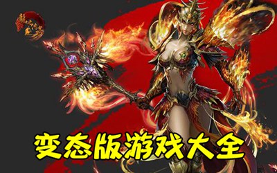 手机赛车游戏哪个好玩大型游戏_大型游戏免费手机版_下载手机大型游戏免费游戏