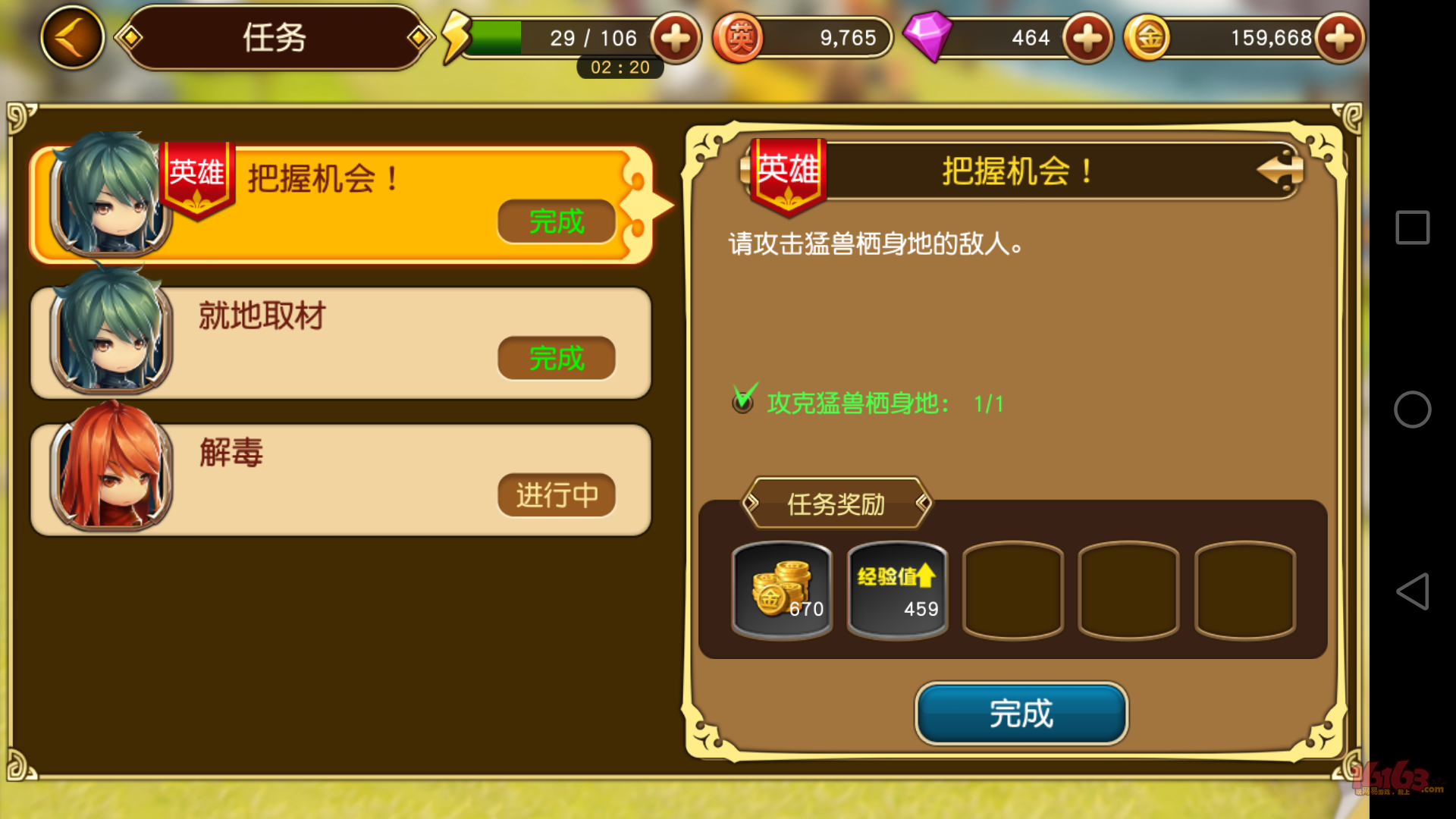 手机可玩游戏_为什么手机游戏不能运行了_能运行手机游戏的软件