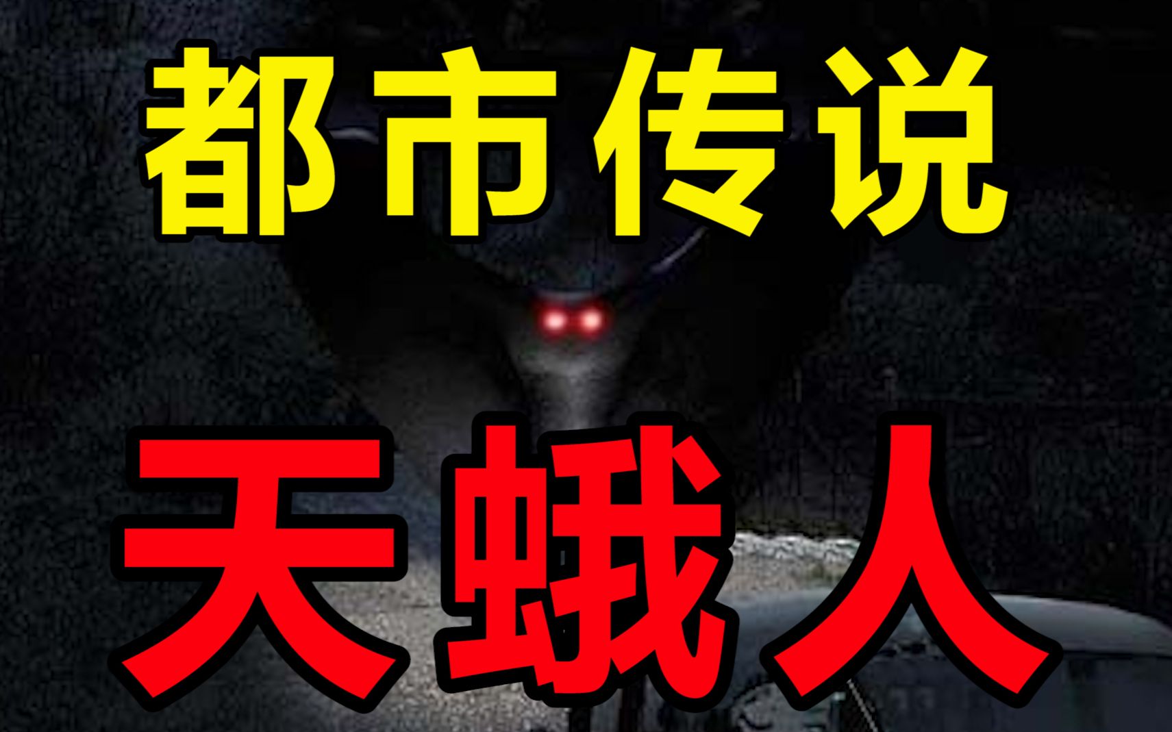 四目神_母神是谁_目目泽惠