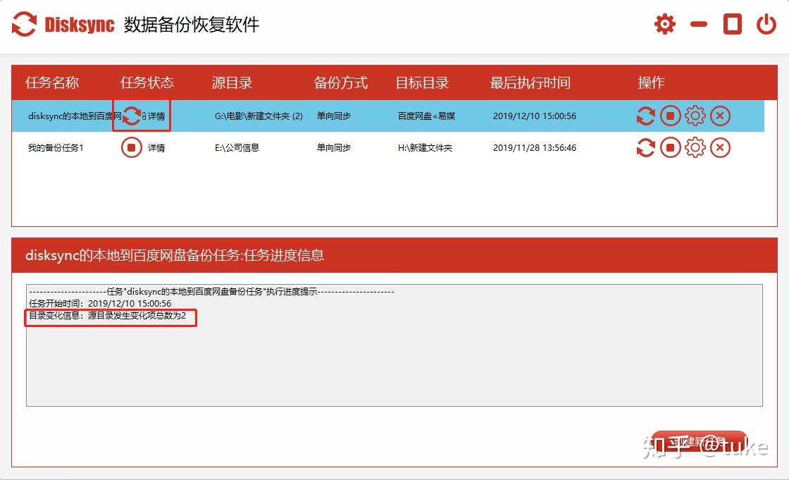 网易游戏账号怎样备份手机_网易备份账号手机游戏还能玩吗_网易邮箱备份