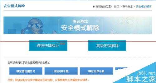 号注销封手机游戏还能用吗_号注销封手机游戏还能玩吗_游戏号封了怎么注销手机号