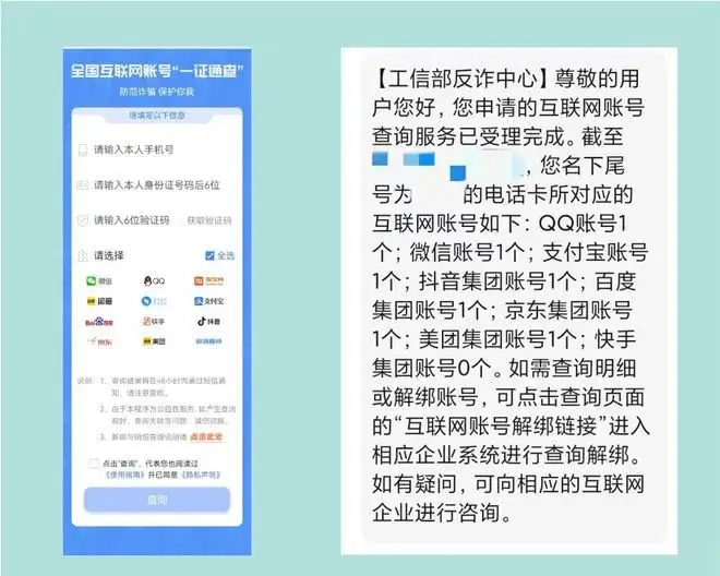 游戏号封了怎么注销手机号_号注销封手机游戏还能用吗_号注销封手机游戏还能玩吗