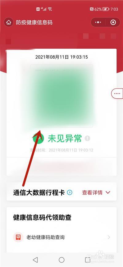 游戏号封了怎么注销手机号_号注销封手机游戏还能用吗_号注销封手机游戏还能玩吗