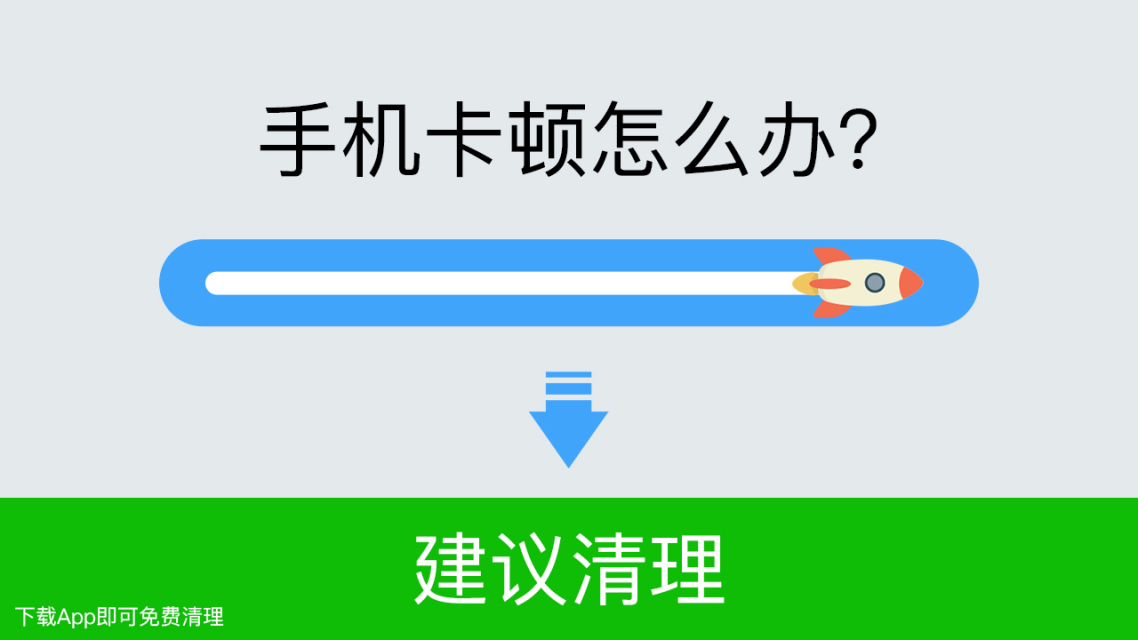卡玩手机游戏会怎么样_玩游戏手机为什么会卡_玩手机游戏会不会手机变卡