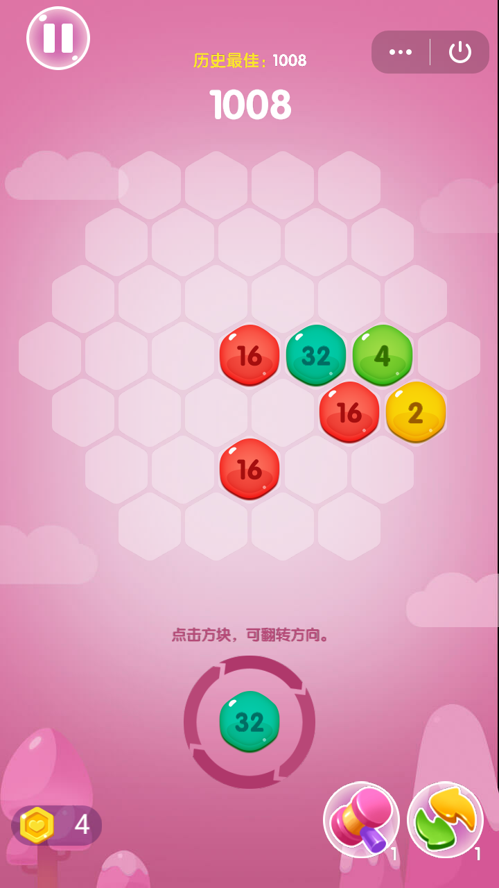 头条小游戏秒玩今日头条小游戏_今日头条小游戏试玩_头条小游戏手机版试玩平台
