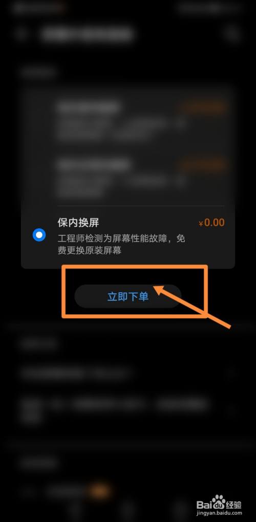 屏幕变黑玩手机游戏会怎么样_屏幕变黑玩手机游戏怎么办_玩着游戏手机屏幕变黑一块