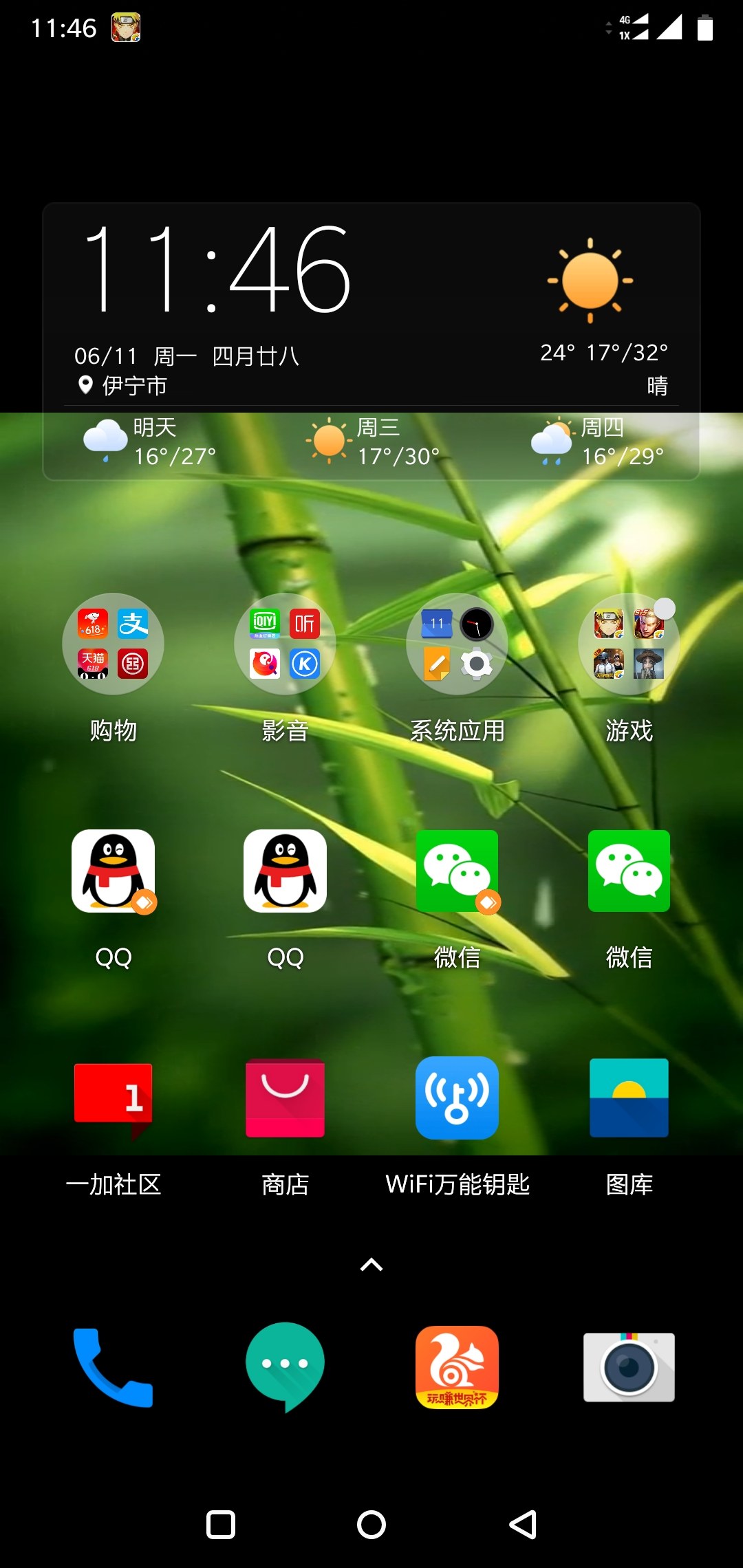 一加手机9玩游戏没声音_玩声音加没手机游戏的软件_玩手机游戏没有声音