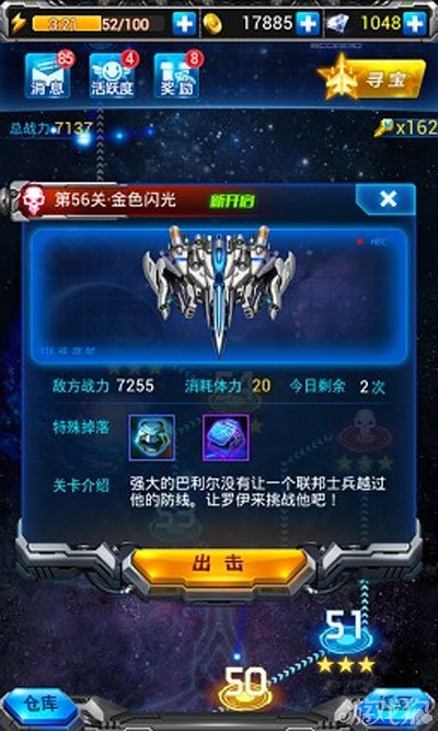 推荐手机游戏排行榜_游戏手机888推荐_推荐手机游戏多人联机