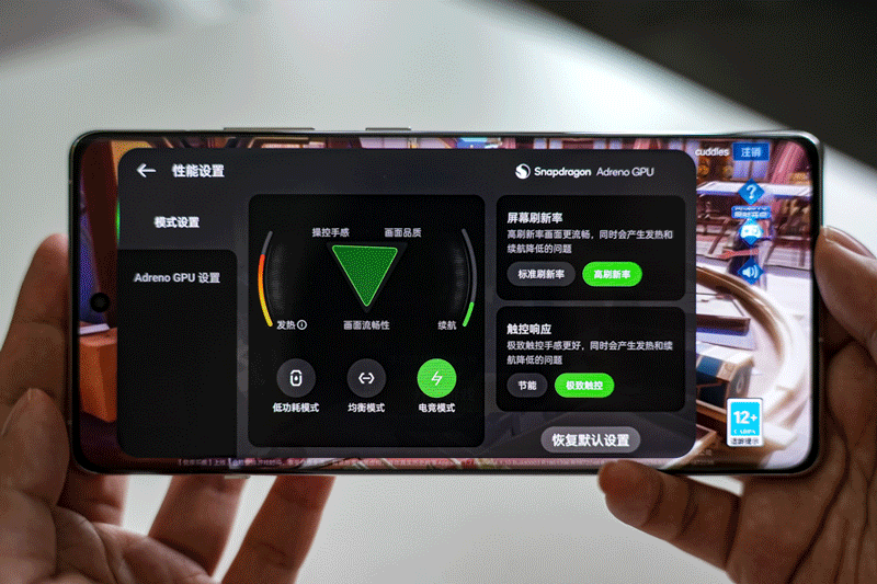 手机游戏加速器真的有用吗_一加手机7t游戏_手机游戏7