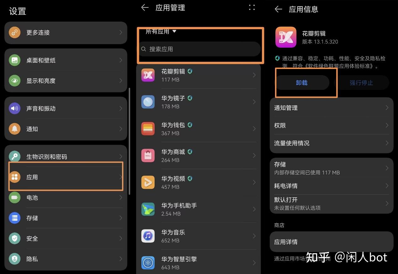 屏蔽广告手机新游戏怎么关闭_新手机怎么把游戏屏蔽广告_屏蔽广告手机新游戏软件