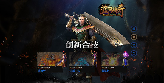 薛仁贵传奇游戏攻略_薛仁贵传奇游戏手机_薛仁贵传奇手机版