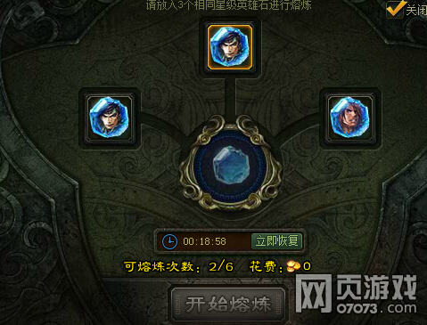 薛仁贵传奇游戏手机_薛仁贵传奇游戏攻略_薛仁贵传奇手机版