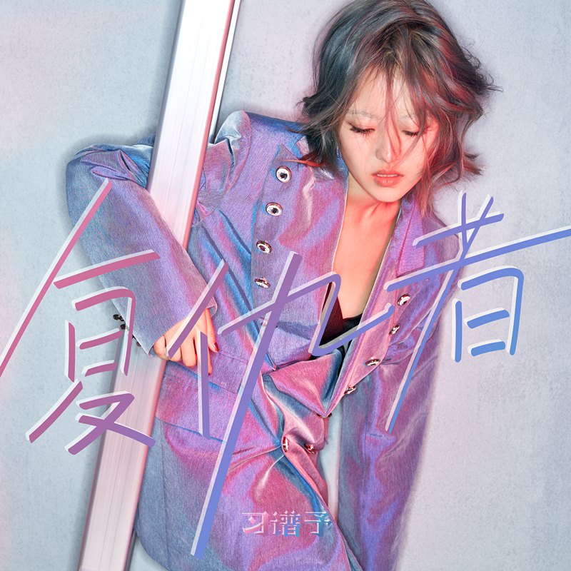 复仇英文_喋血复仇英文_复仇英文怎么写