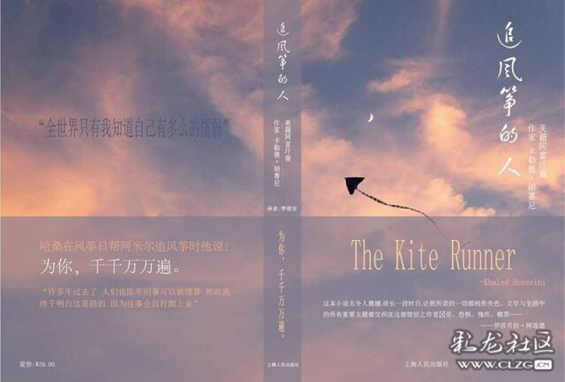 复仇英文_喋血复仇英文_复仇英文怎么写
