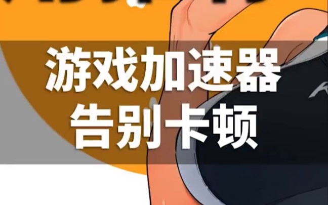 小米手机如何连续删除游戏_小米删除连续手机游戏记录_小米怎么删除游戏