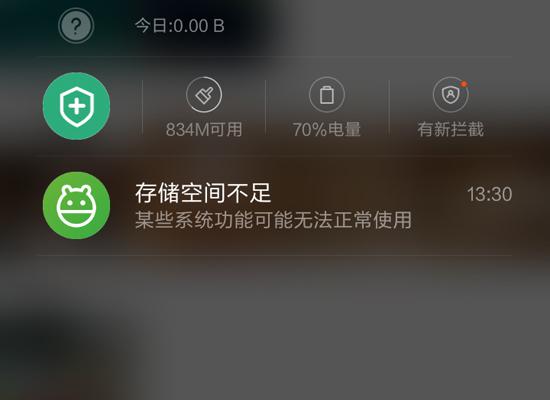 小米怎么删除游戏_小米删除连续手机游戏记录_小米手机如何连续删除游戏