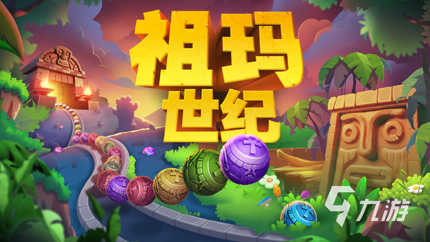 能代玩软件手机游戏的平台_能代玩软件手机游戏有哪些_一代手机能玩什么游戏软件