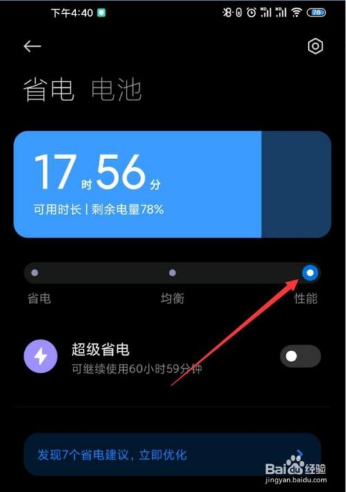 小米怎么玩方舟手游_小米8手机玩方舟游戏_小米方舟玩手机游戏怎么玩