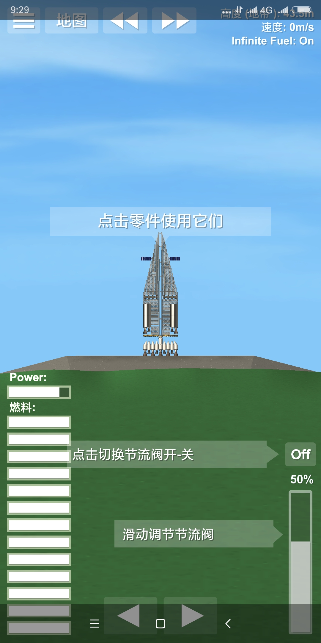 星球模拟器游戏手机版下载_星球模拟器下载最新版_星球模拟器完整版